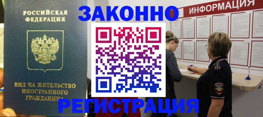 найти адрес прописки в Приморско-Ахтарске